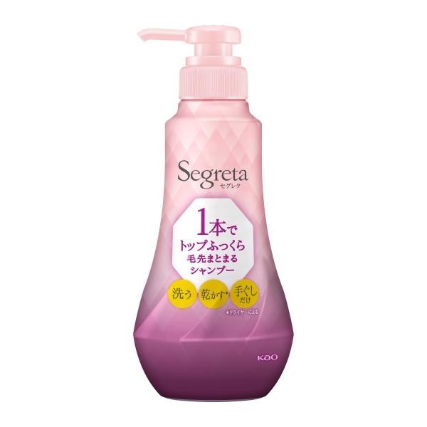 花王 Segreta 洗髮精 只需一瓶洗髮精