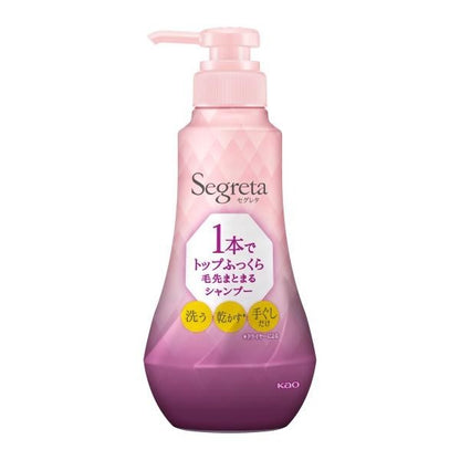 花王 Segreta 洗髮精 只需一瓶洗髮精