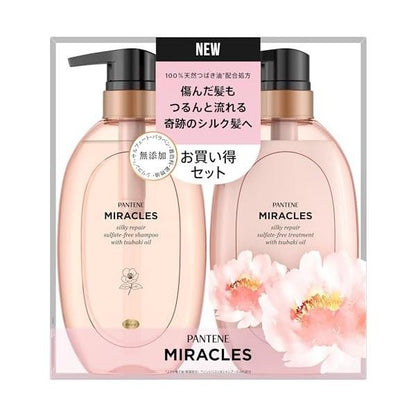 P&G寶僑 潘婷 洗髮精 奇蹟系列 洗護髮套組