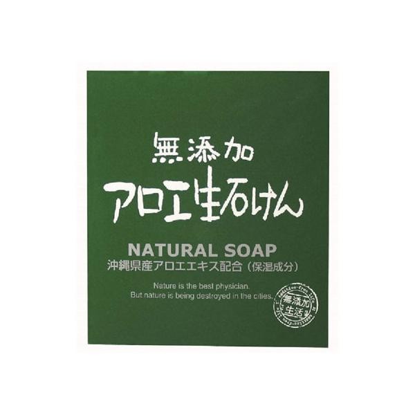 Max 香皂 無添加原皂 木炭/蜂蜜/蘆薈80g