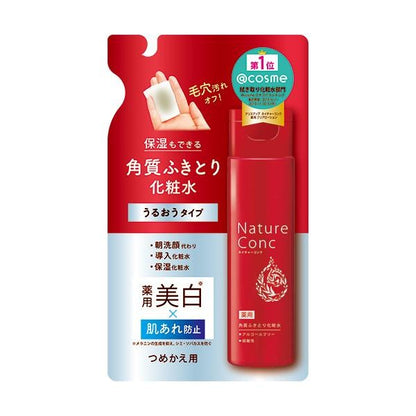 Naris 娜麗絲 化妝水 Nature Conc 角質調理化妝水 保濕/極度滋潤