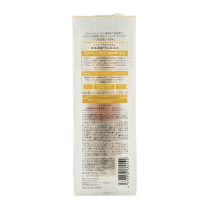 Unlabel LAB 安博士 美容液 高濃度維他命Ｃ美容液 金色升級版精華50mL