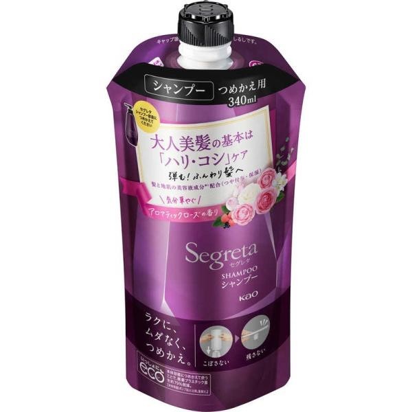 Segreta  花王 洗髮精 補充包