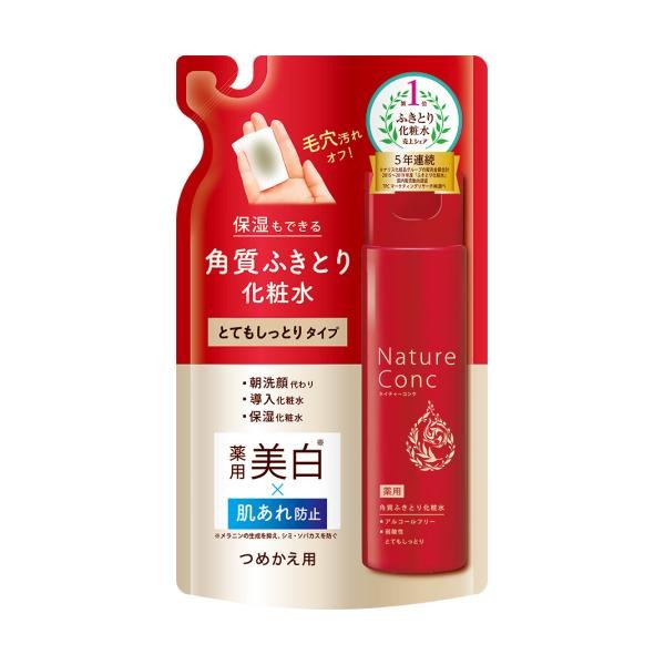 Naris 娜麗絲 化妝水 Nature Conc 角質調理化妝水 保濕/極度滋潤