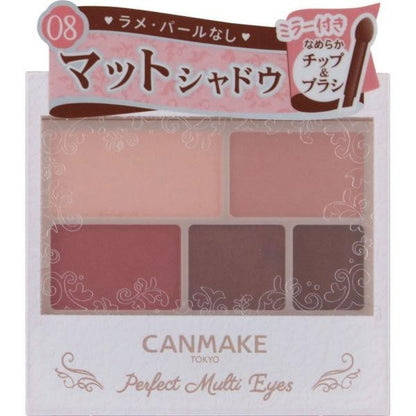 CANMAKE 眼影 完美多功能眼妝盤