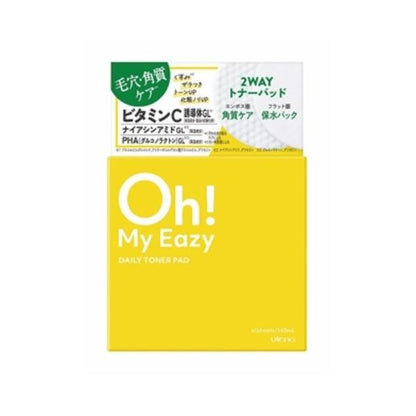 utena佑天蘭 Oh! My Easy 保濕棉片