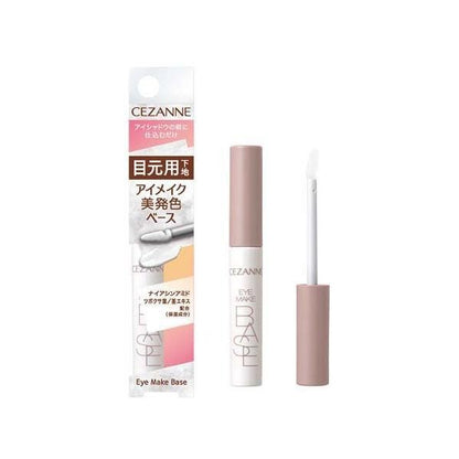 CEZANNE 底妝 眼妝打底膏