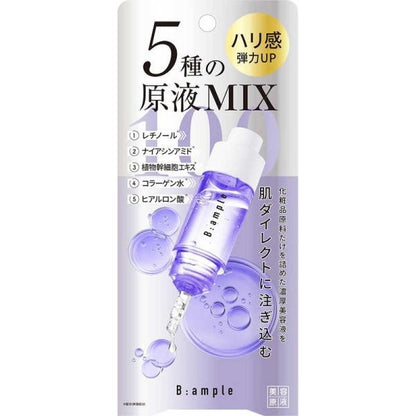 Cosmetex Roland B 美容液 安瓶