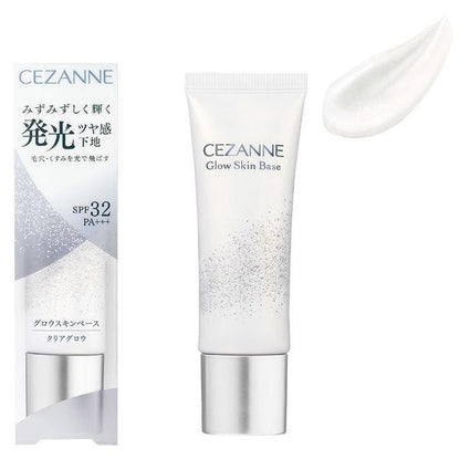CEZANNE 粉底 光澤肌底霜