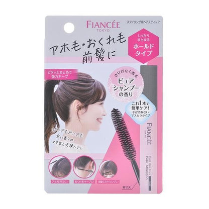 FIANCEE 定型髮膠 碎髮快速定型瀏海造型棒 碎髮定型梳 10mL