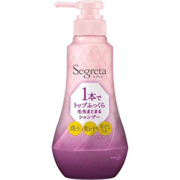 花王 Segreta 洗髮精 只需一瓶洗髮精