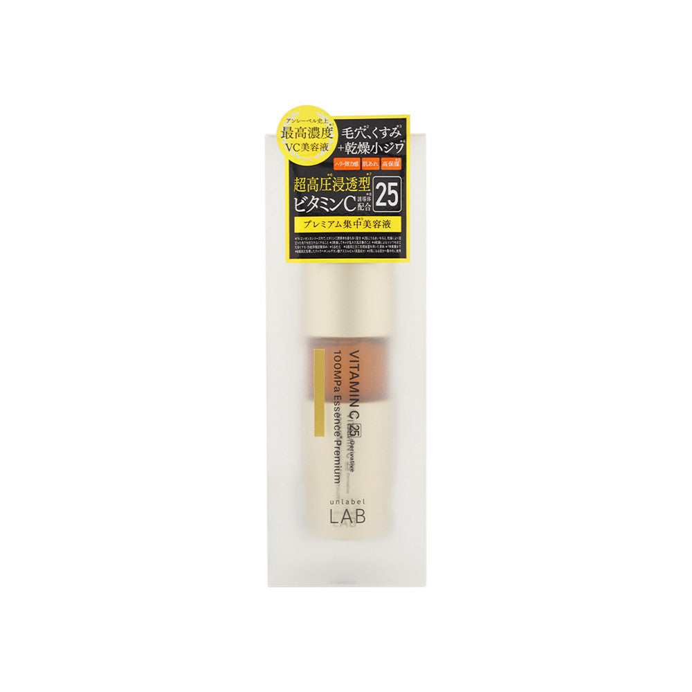 Unlabel LAB 安博士 美容液 高濃度維他命Ｃ美容液 金色升級版精華50mL