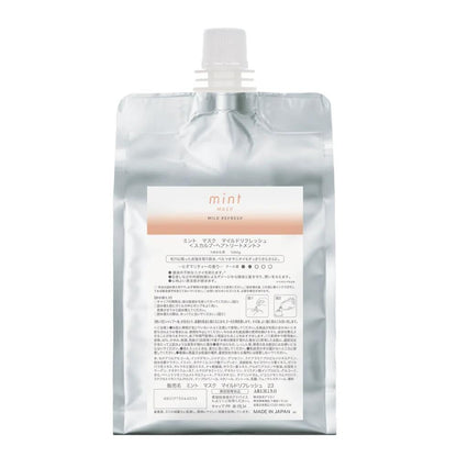 Arimino 愛麗美娜 護髮 髮膜 Mint 涼涼  清新護髮膜 200g / 550g / 1000g