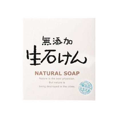 Max 香皂 無添加原皂 木炭/蜂蜜/蘆薈80g