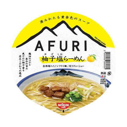 Nissin Foods 日清食品 泡麵 AFURI 柚子鹽拉麵