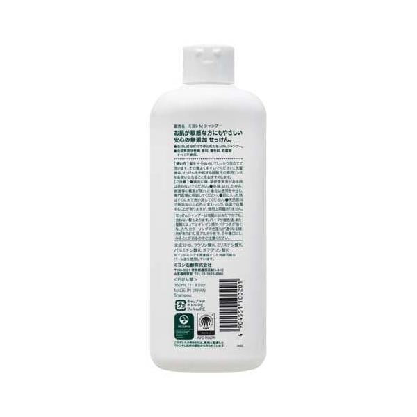 Miyoshi Soap 洗髮精 無添加香皂洗髮精