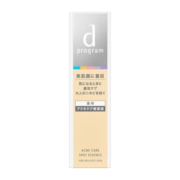 Shiseido 資生堂 精華液 d program 祛痘護理精華液 15g