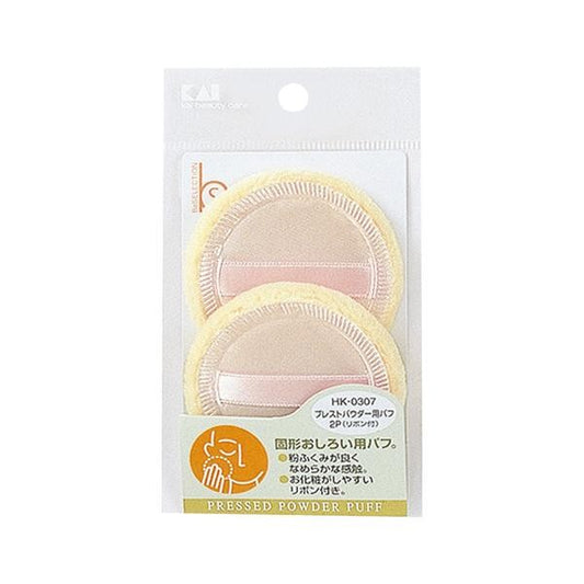 KAI 貝印 粉撲 Brand B 按壓粉撲 2入 HK0307