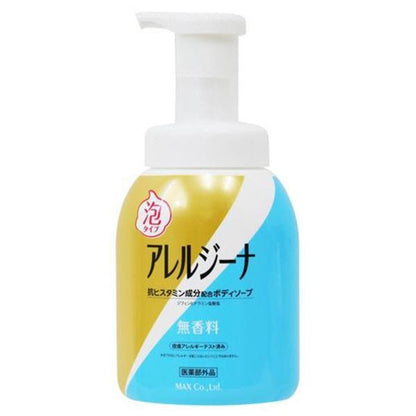 Max 沐浴乳 Allergina 抗組織胺沐浴乳 液體/泡沫慕斯