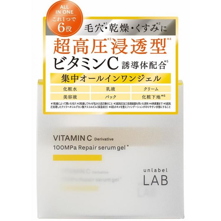 Unlabel LAB 安博士 精華液 超快亮白維他命VC精華凝露80g