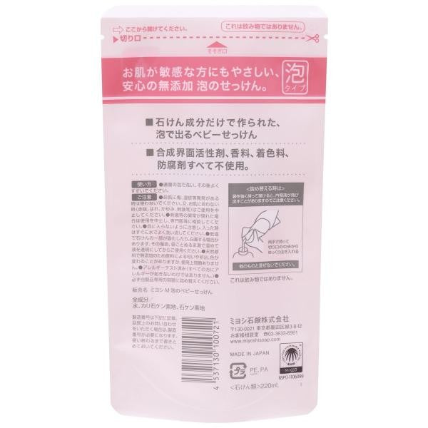 Miyoshi Soap 沐浴乳 無添加 嬰兒泡沫沐浴乳
