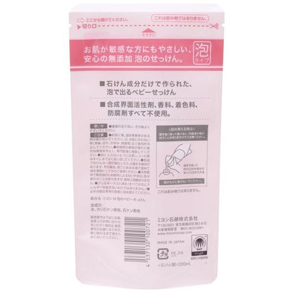 Miyoshi Soap 沐浴乳 無添加 嬰兒泡沫沐浴乳