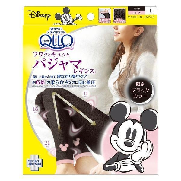 MediQtto 緊身褲 睡眠型 瘦腿緊身褲 系列