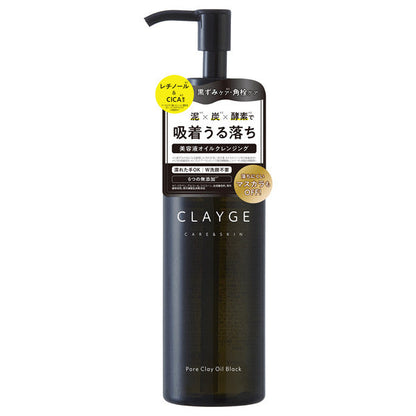 Tada 多田 卸妝油 clayge 泥炭卸妝油 BK 190mL