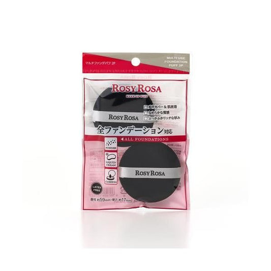 Chantilly 粉撲 Rosy Rosa 全效底妝黑粉撲 2入裝
