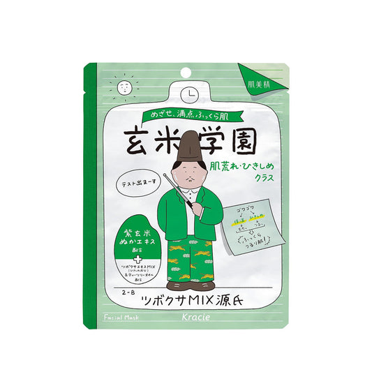 Kracie 肌美精 面膜 玄米學園 肌膚緊緻 保濕面膜 一包10片入