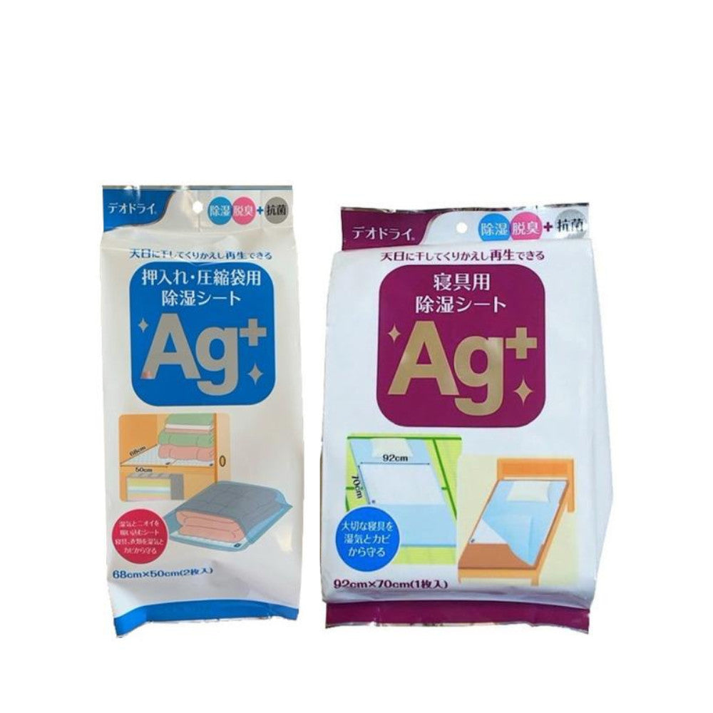 Toyoda 豐田化工 居家 生活用品 Deo Ag+銀離子 除濕墊