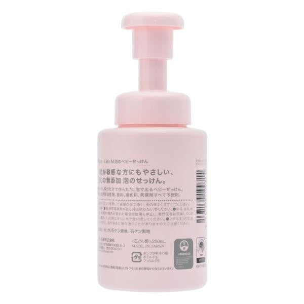 Miyoshi Soap 沐浴乳 無添加 嬰兒泡沫沐浴乳