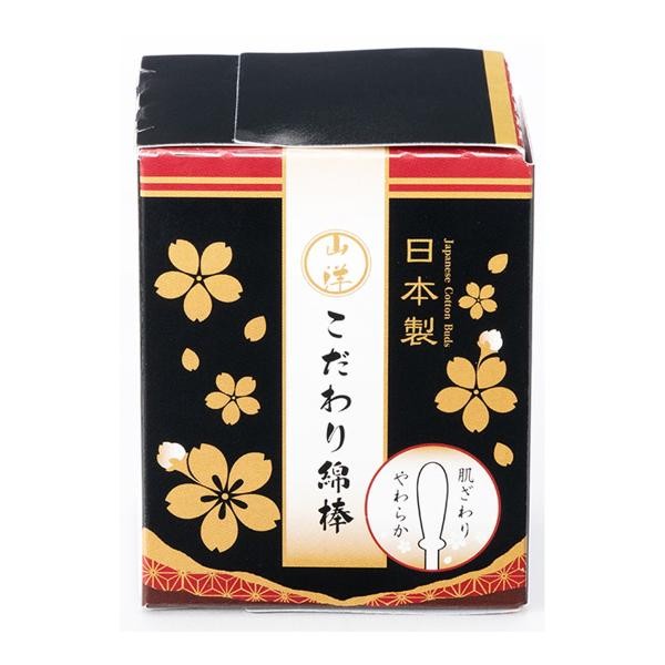 Sanyo 三洋棉棒 棉花棒 三洋棉棒系列