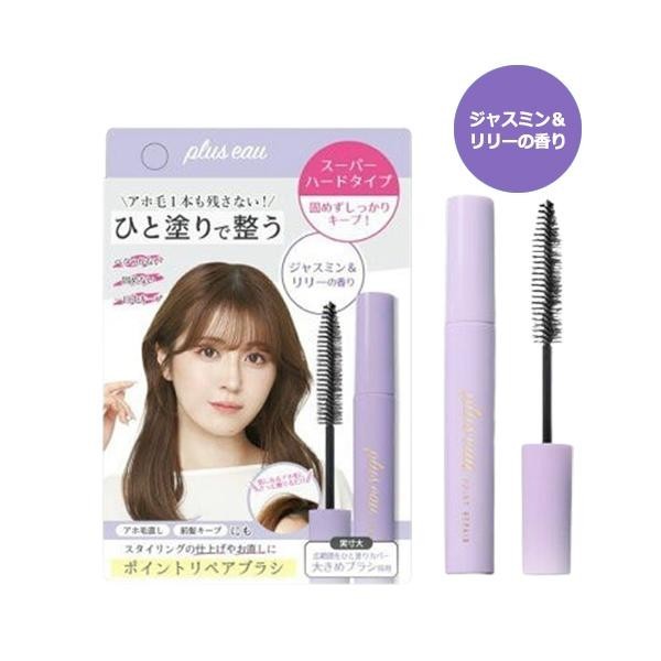 Tada多田 plus eau 定型髮膠 碎髮快速定型瀏海造型棒 碎髮定型梳 10mL