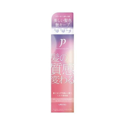 utena佑天蘭 PROQUALITE 護髮乳 修護柔順護色護髮乳 110mL