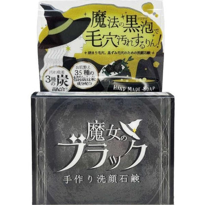 Pelican沛麗康 潔面皂 魔女黑炭手工潔面皂 110g