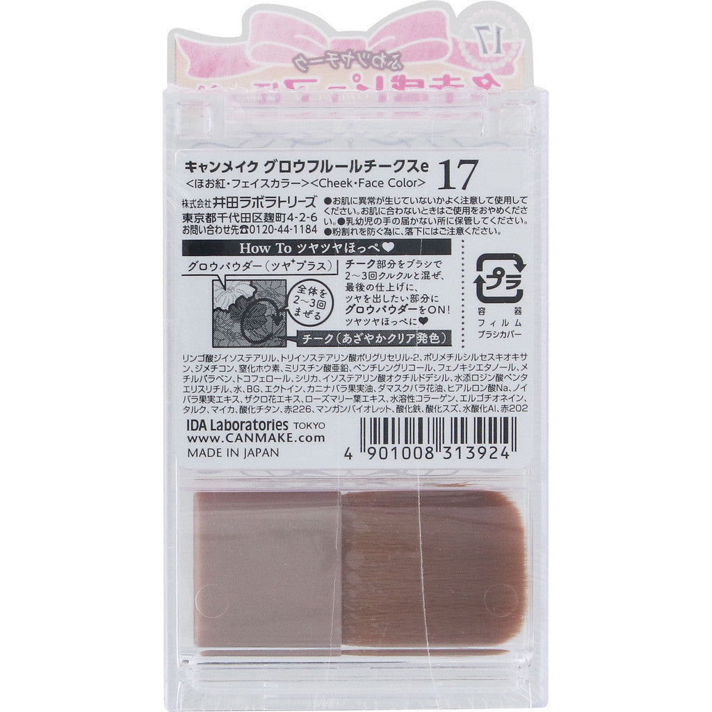 CANMAKE 腮紅 光澤芙蓉臉頰腮紅
