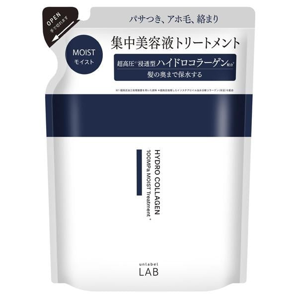 Unlabel LAB 安博士 洗髮精 超直順逆襲炸毛膠原蛋白洗髮精