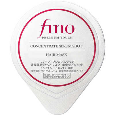 FineToday fino Premium Touch 髮膜 高效滲透護髮膜 10g x 8入