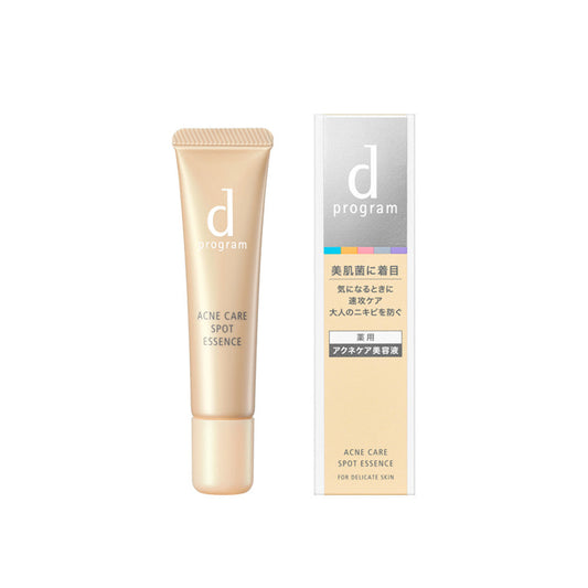 Shiseido 資生堂 精華液 d program 祛痘護理精華液 15g