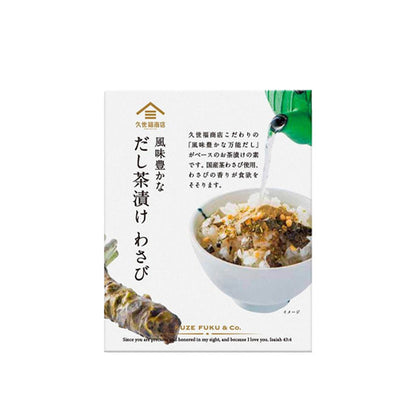 St.Cousair 食品 調味包 久世福商店  美味高湯茶泡飯 - 梅子/芥末/鮭魚（1盒3入）