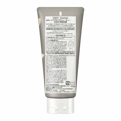 NIVEA 花王 妮維雅 洗面乳 Clear Beauty 2WAY 美容洗面乳 120g