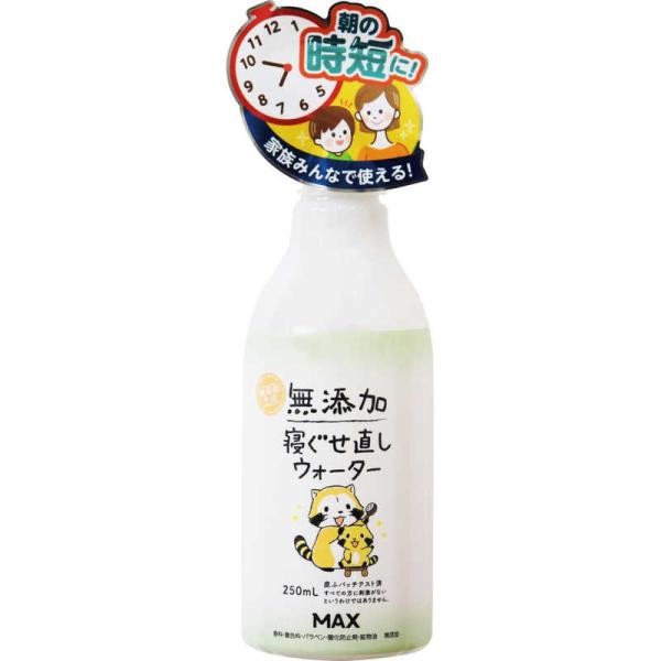 Max 順髮水 Additive-free Life 無添加 順髮噴霧 250ml
