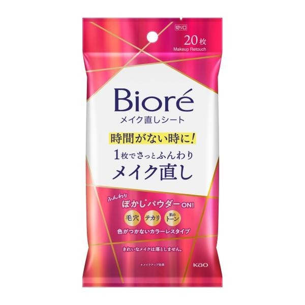 Biore 花王 定妝 補妝紙巾 20張