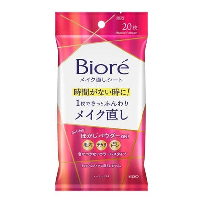 Biore 花王 定妝 補妝紙巾 20張