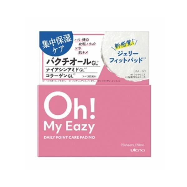 utena佑天蘭 Oh! My Easy 保濕棉片
