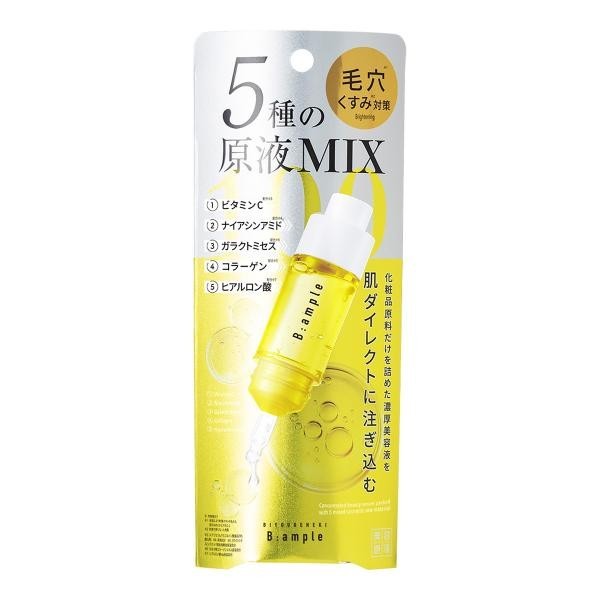 Cosmetex Roland B 美容液 安瓶