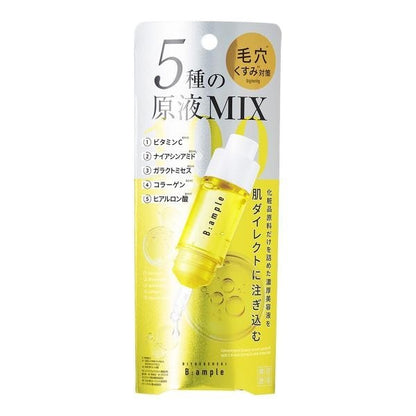 Cosmetex Roland B 美容液 安瓶