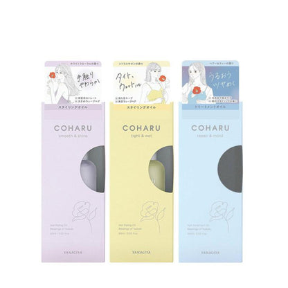 Yanagiya柳屋 COHARU 造型護髮油 60ml