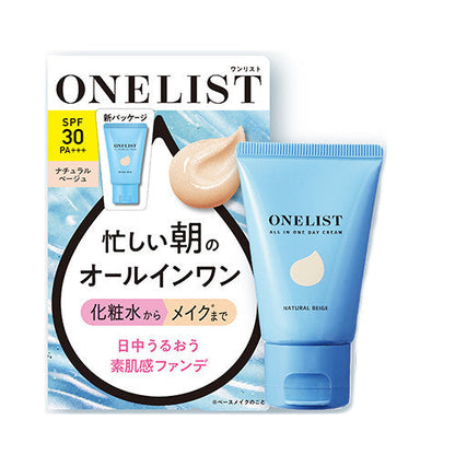 Naris ONELIST 多效合一素顏霜 45g
